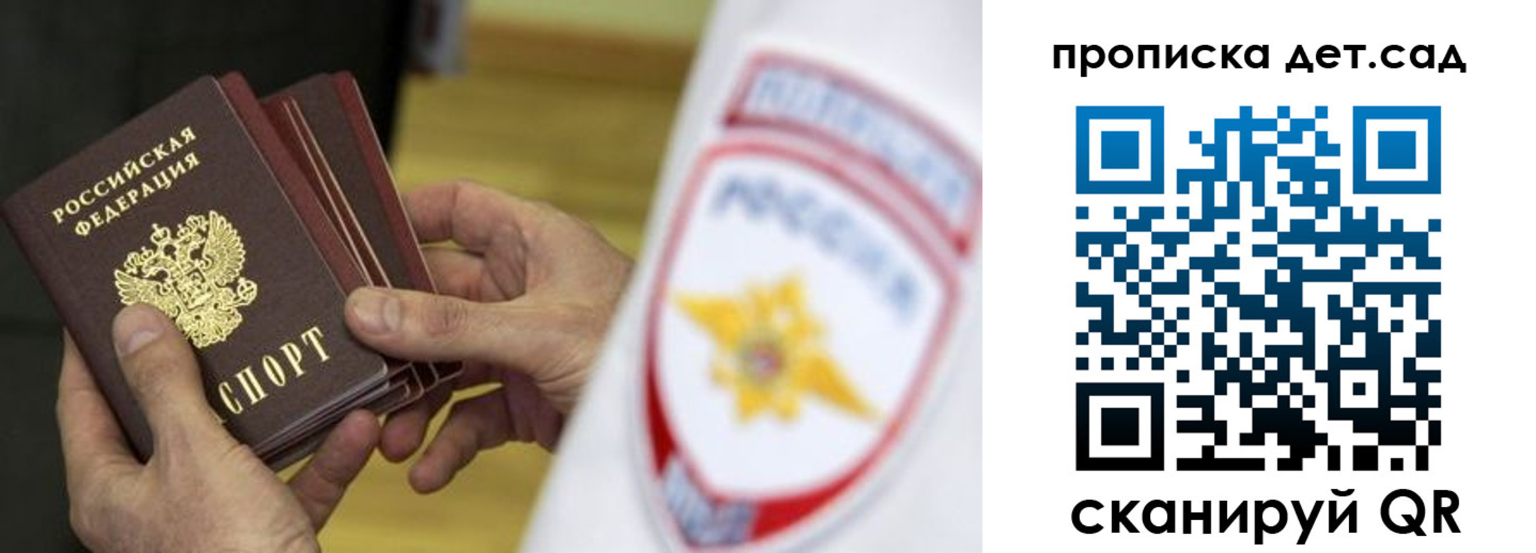 прописка иностранных граждан в Суворове