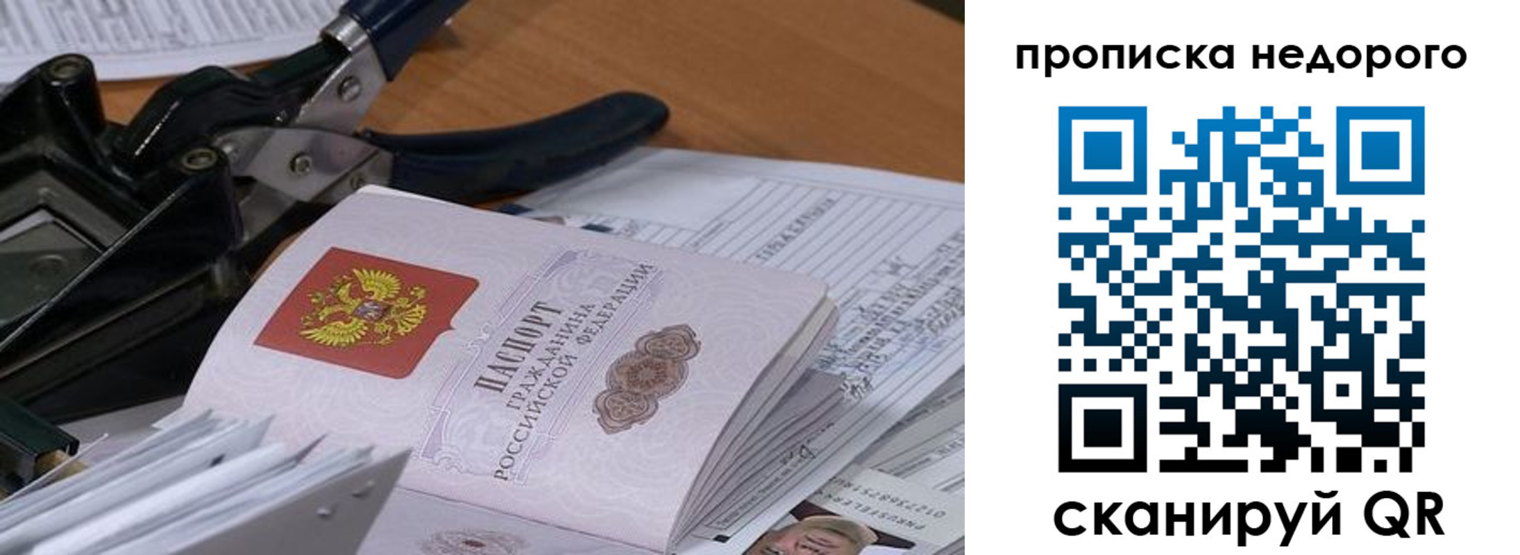 где прописаться в Суворове