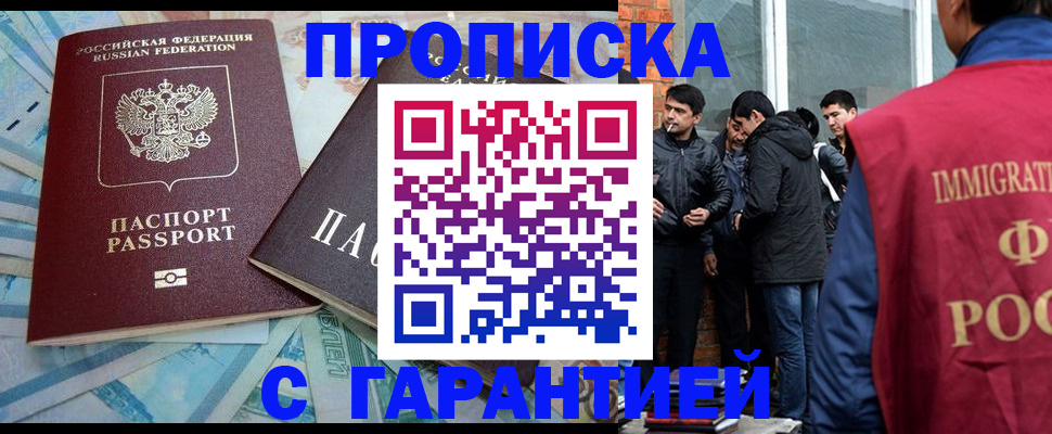регистрация для дет. сада в Суворове