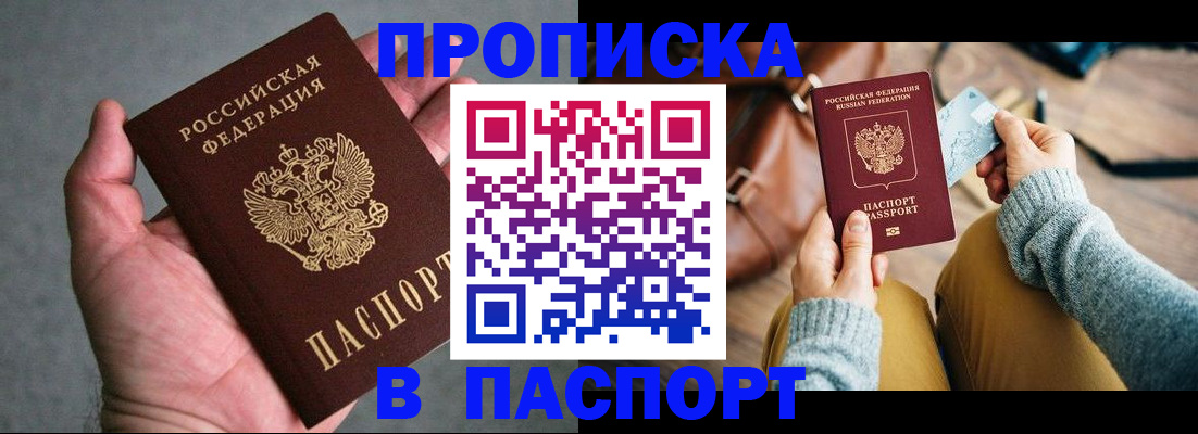 миграционный учет в Суворове