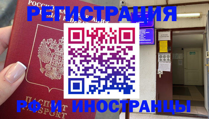 найти адрес прописки в Суворове